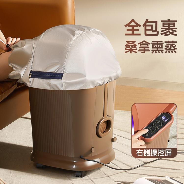【Smart】尊榮75cm深桶全自動電動滾輪按摩恆溫泡腳機(附贈薰蒸罩+足浴包+沖浪管)