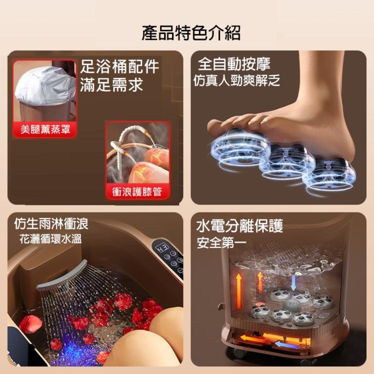 【Smart】尊榮75cm深桶全自動電動滾輪按摩恆溫泡腳機(附贈薰蒸罩+足浴包+沖浪管)
