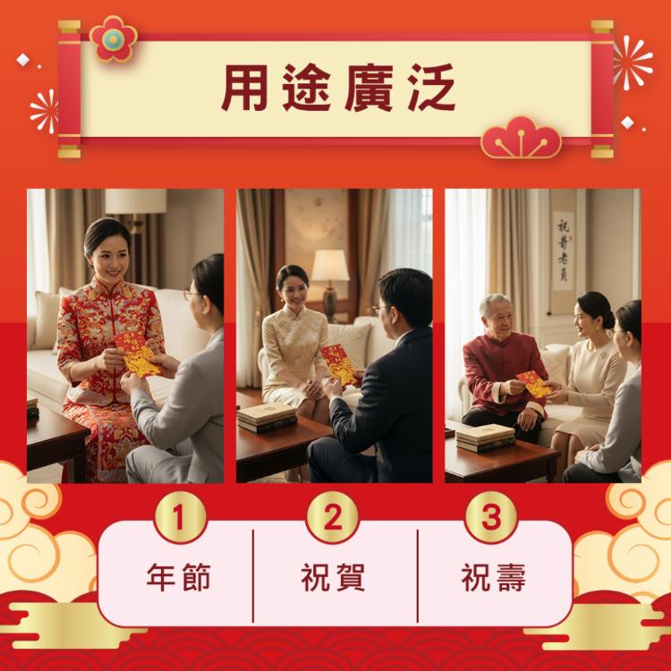 【花太太】虎哩發財開運紅包袋(9入組)