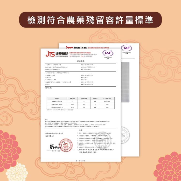 預購2/9出貨【花太太x白沙屯媽祖】智能保溫杯+普洱茶金磚豪華禮盒