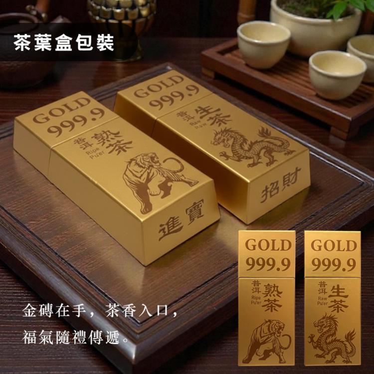 預購2/9出貨【花太太x白沙屯媽祖】智能保溫杯+普洱茶金磚豪華禮盒