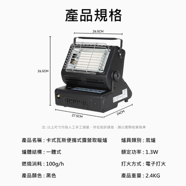 預購2/1出貨【NOVOICE 諾維斯】卡式瓦斯便攜式露營取暖爐