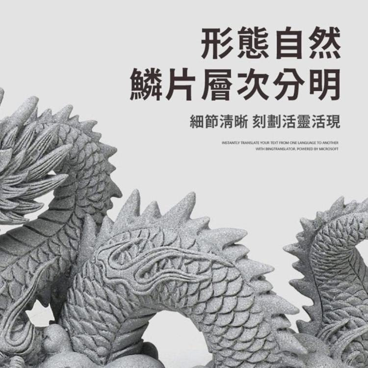 【麟鳳呈祥】開運青砂石擺件茶寵 祥龍騰雲