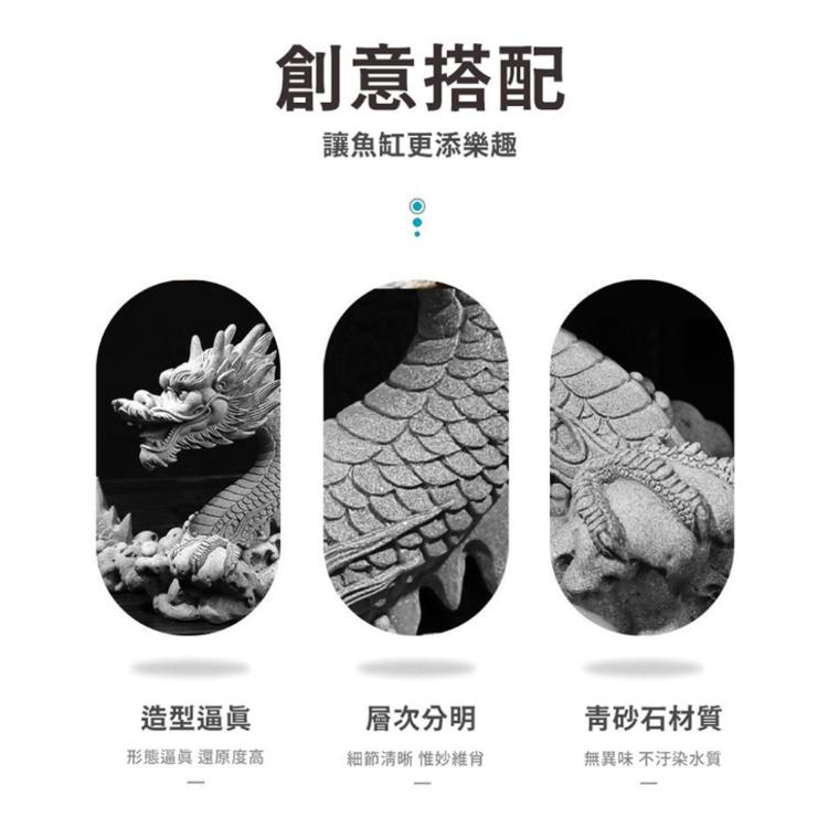 【麟鳳呈祥】開運青砂石擺件茶寵 祥龍騰雲