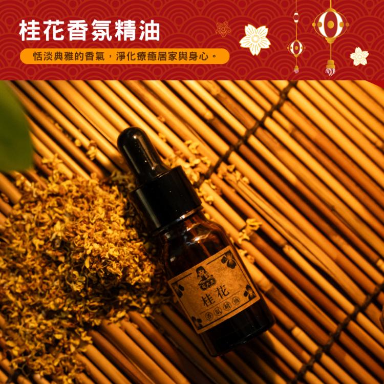 【花太太x白沙屯媽祖】居家擴香石氛圍小夜燈 燈具擺飾(附桂花/沉香精油)