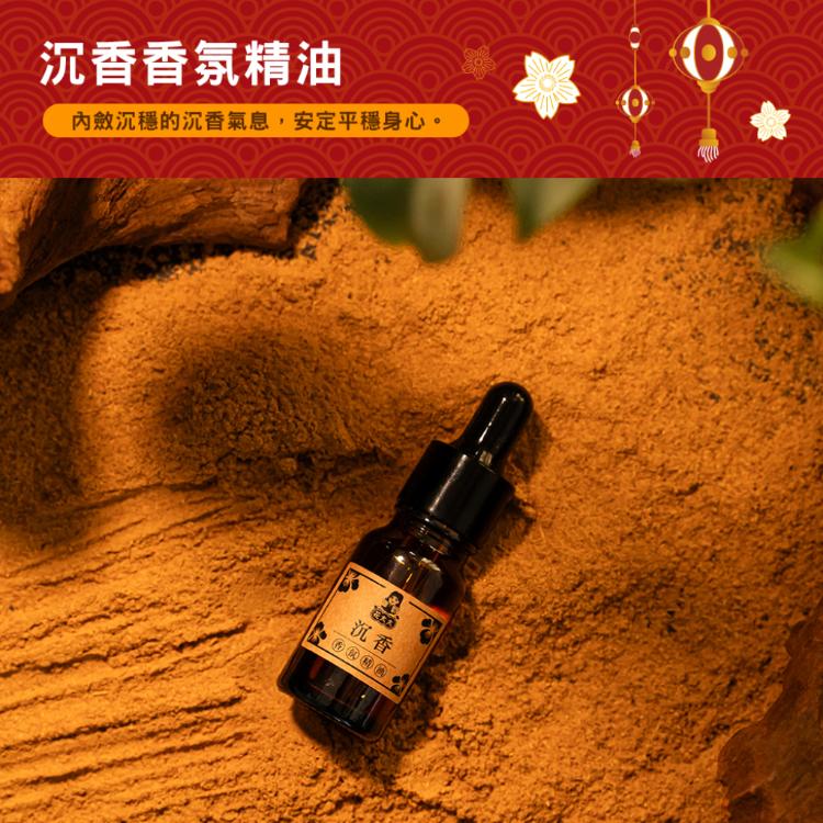 【花太太x白沙屯媽祖】居家擴香石氛圍小夜燈 燈具擺飾(附桂花/沉香精油)