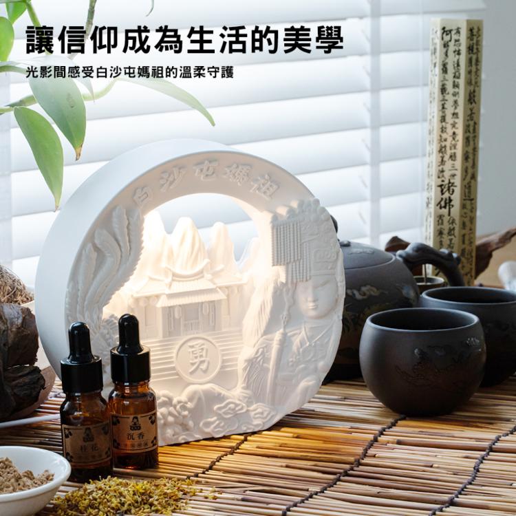 【花太太x白沙屯媽祖】居家擴香石氛圍小夜燈 燈具擺飾(附桂花/沉香精油)