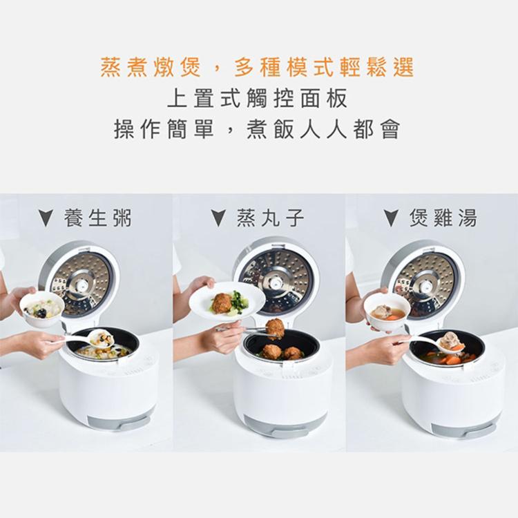 【ZHENMI 臻米】ZHENMI 臻米低醣養生電鍋 多樣式變化料理機 X5