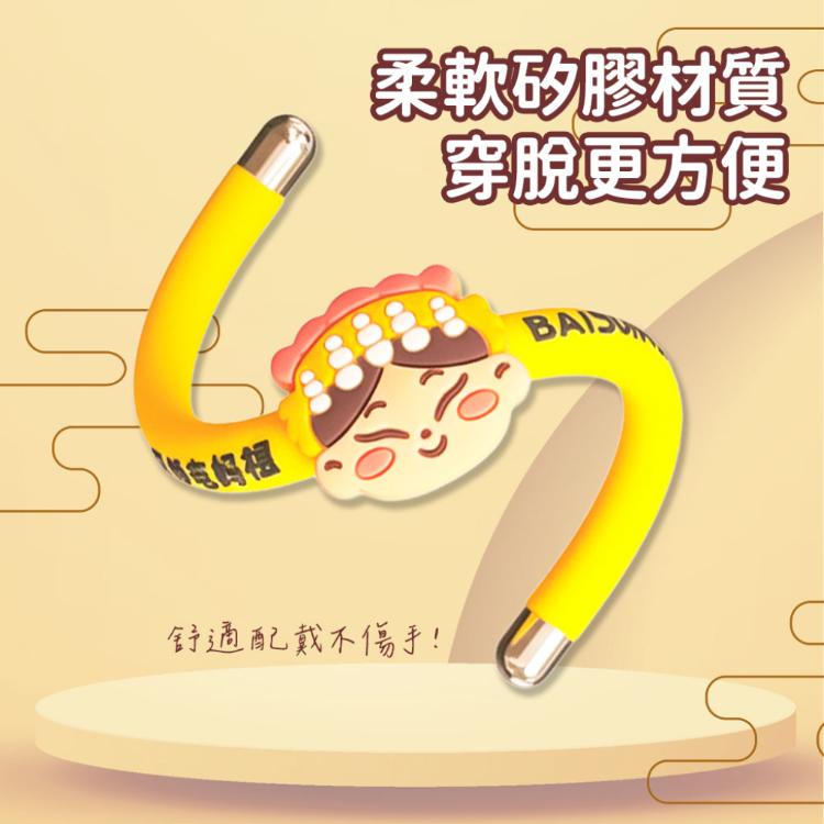 【花太太x白沙屯媽祖】植物精油防蚊手環