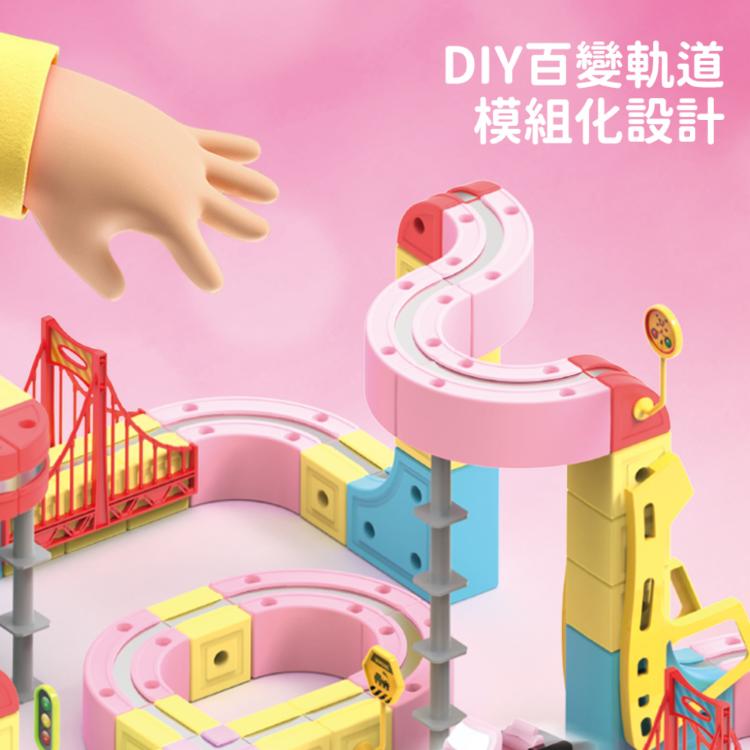 【花太太】粉紅超跑立體磁力軌道小火車66pcs