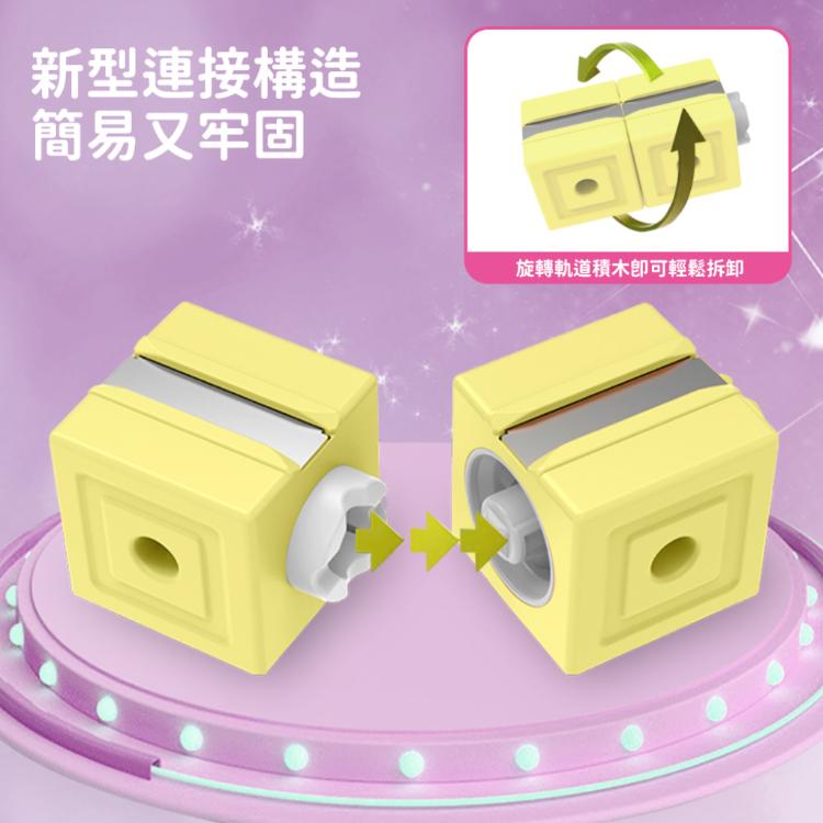 【花太太】粉紅超跑立體磁力軌道小火車66pcs