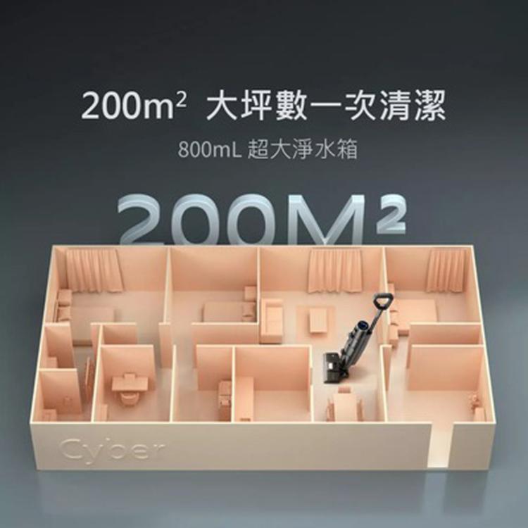 【Viomi雲米】福利品 智能無線洗地機Cyber VXXD02