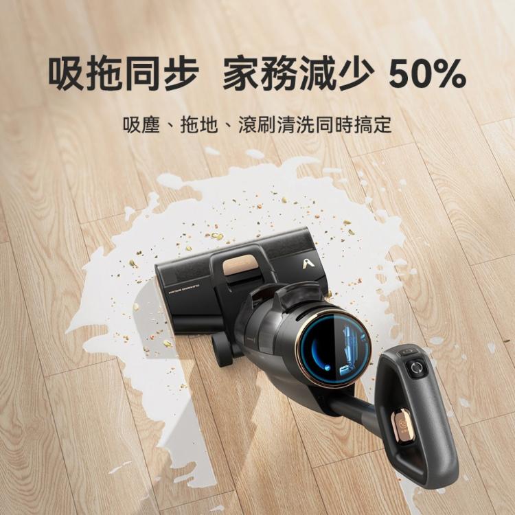 【Viomi雲米】福利品 智能無線洗地機Cyber VXXD02