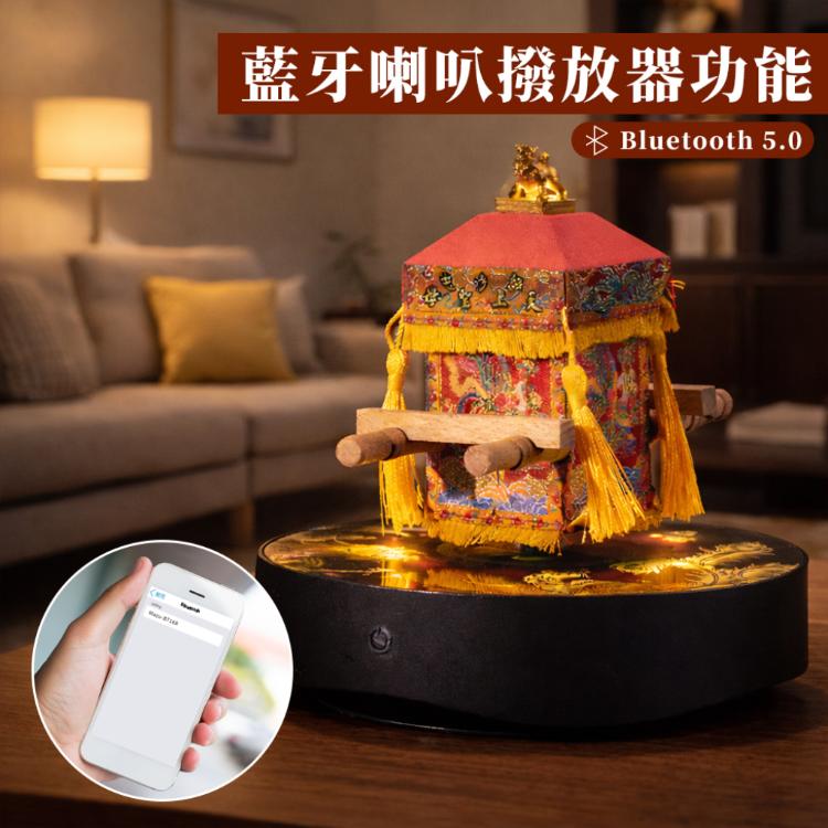 【花太太x白沙屯媽祖】粉紅超跑藍牙喇叭磁浮小夜燈