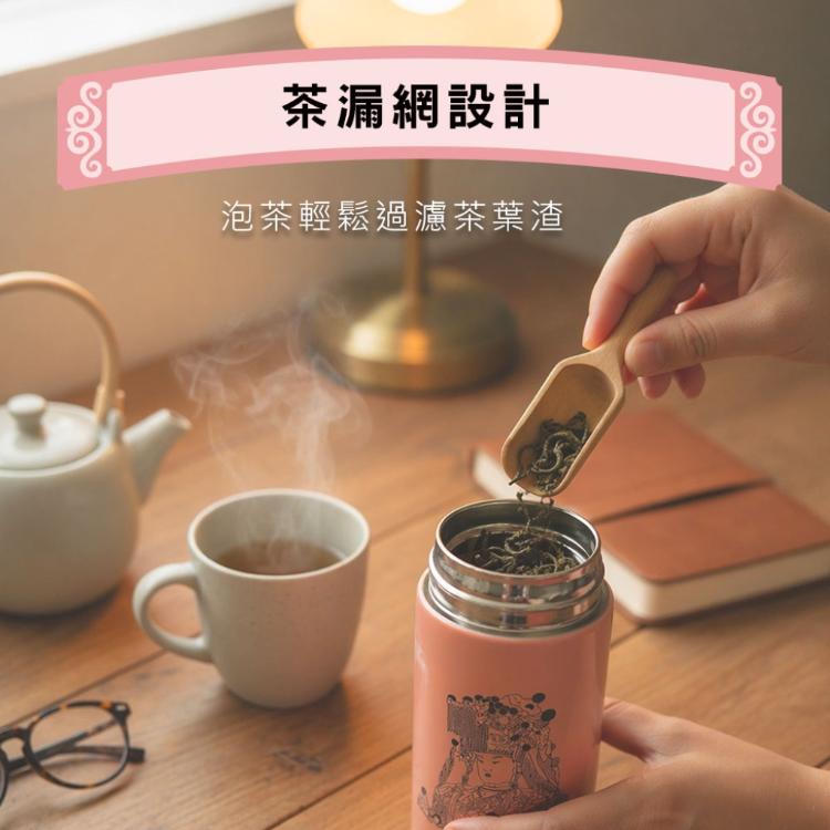 【花太太x白沙屯媽祖】智能顯溫不鏽鋼保溫杯