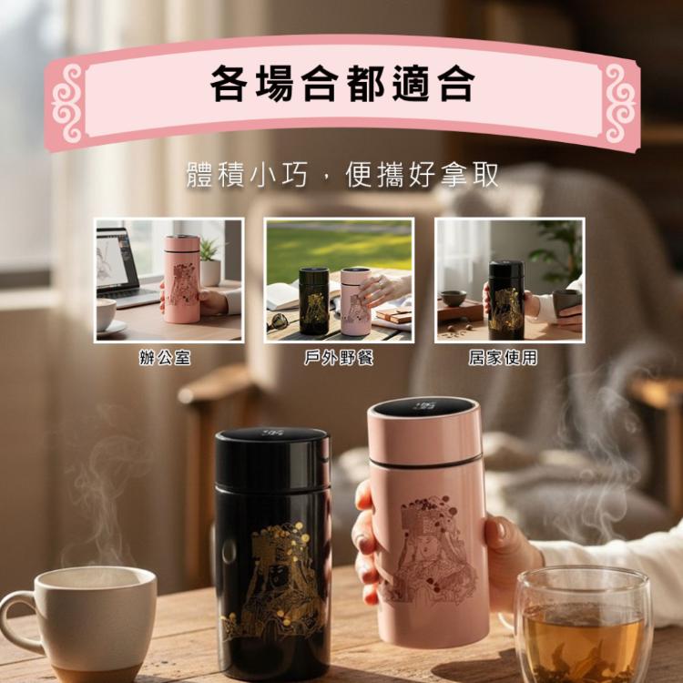 【花太太x白沙屯媽祖】智能顯溫不鏽鋼保溫杯