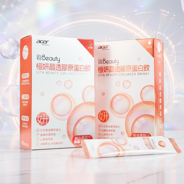【宏碁健康】極妍晶透關鍵膠原蛋白飲(10包/盒)
