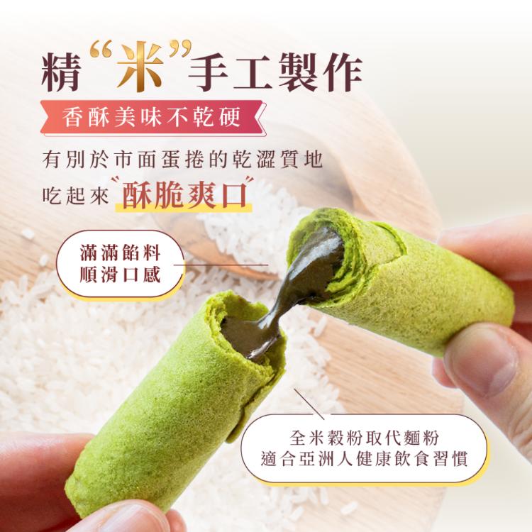 【朵朵心】彩虹發餡米蛋捲