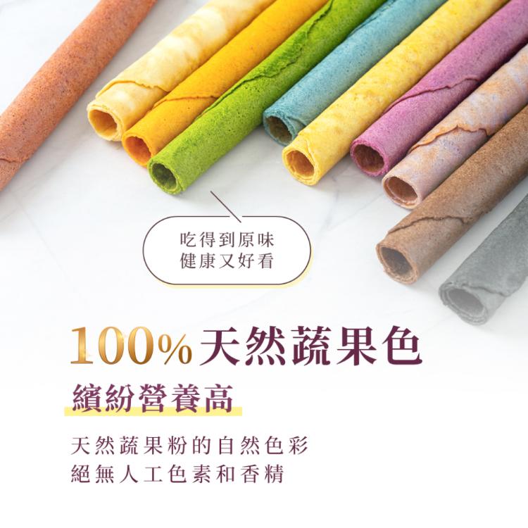 【朵朵心】彩虹手工米蛋捲