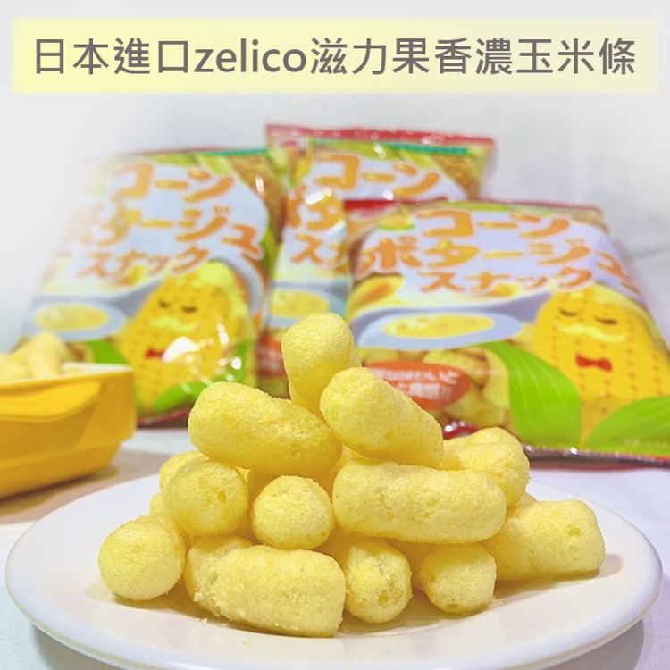 【鈴木榮光堂】玉米濃湯餅乾