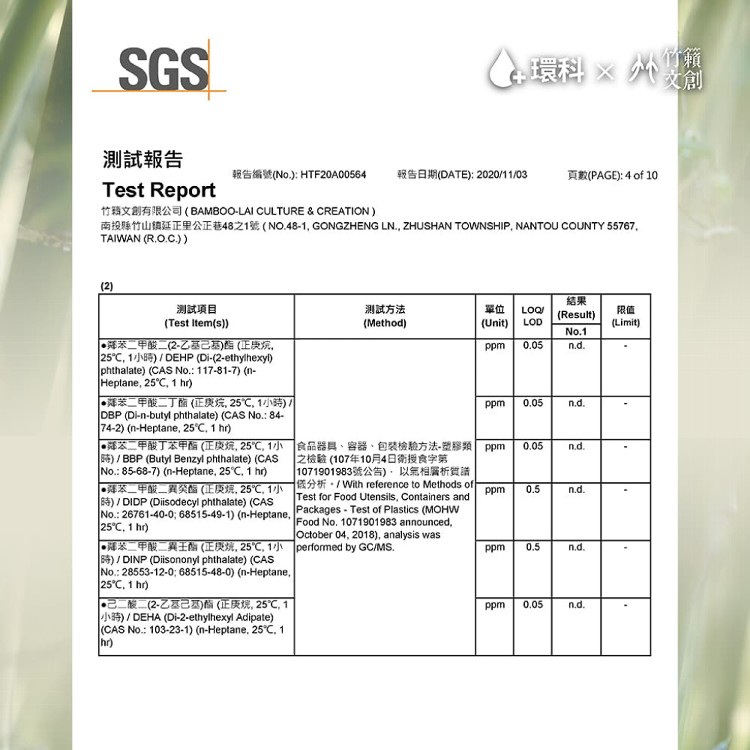 竹質環保餐具包-SGS/FDA檢驗合格-無塑生活 - 環科✖竹籟文創