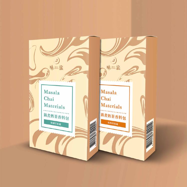【味旅】鍋煮奶茶香料包 秋冬暖心首選 人氣團購商品 兩種口味可選 經典印度風 特調草原風
