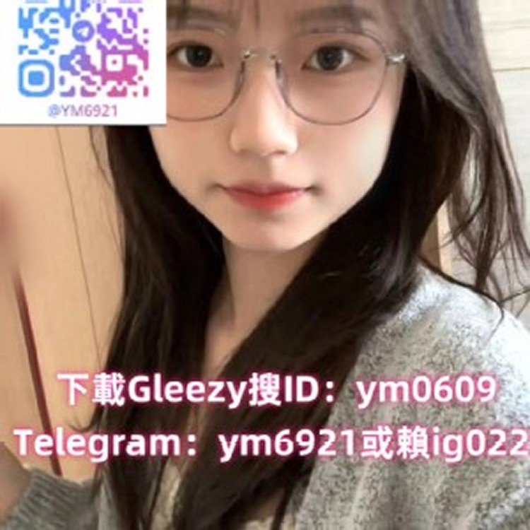 詩外送茶下載Gleezy搜id：ym0609瀨ig022