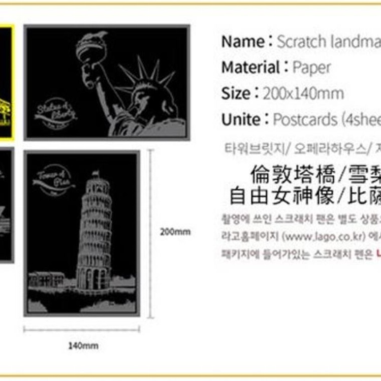 倫敦塔橋+雪梨歌劇院+自由女神像+比薩斜塔+簡易木筆