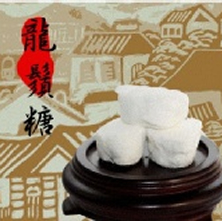 龍鬚糖