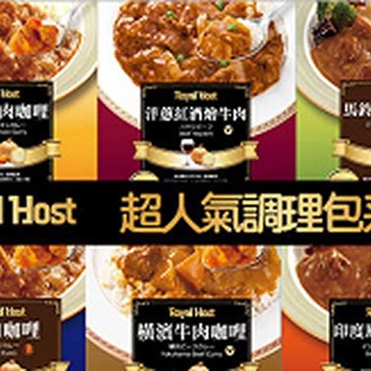 【Royal Host樂雅樂】超人氣咖哩調理包系列
