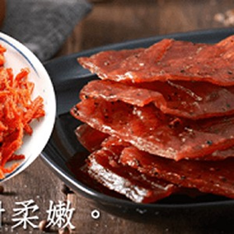 彰化知名老店水根肉乾