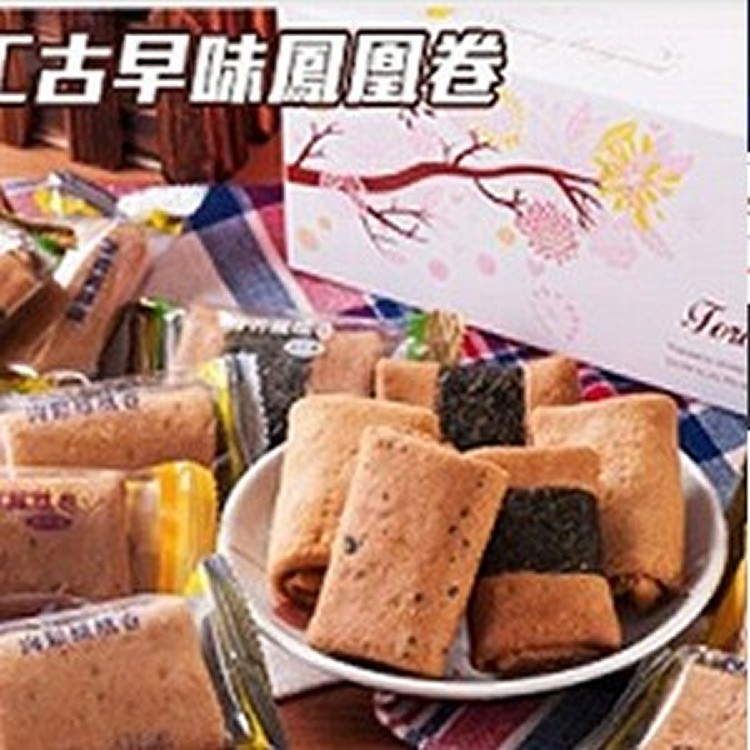 純手工古早味鳳凰卷