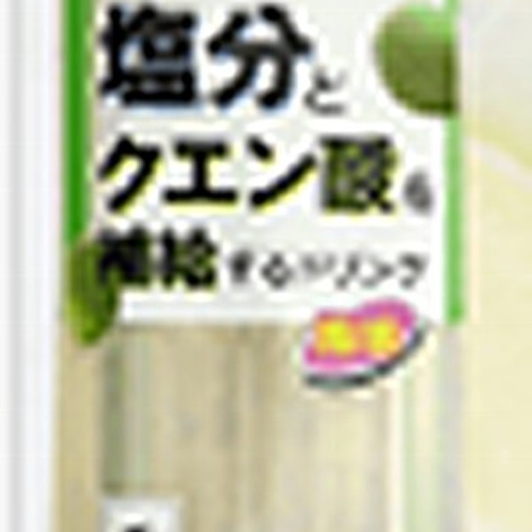 日本清水製菓梅子檸檬冰