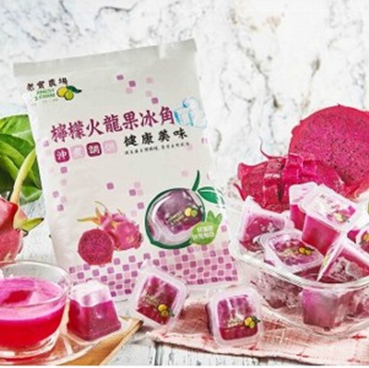 老實農場檸檬冰角任選