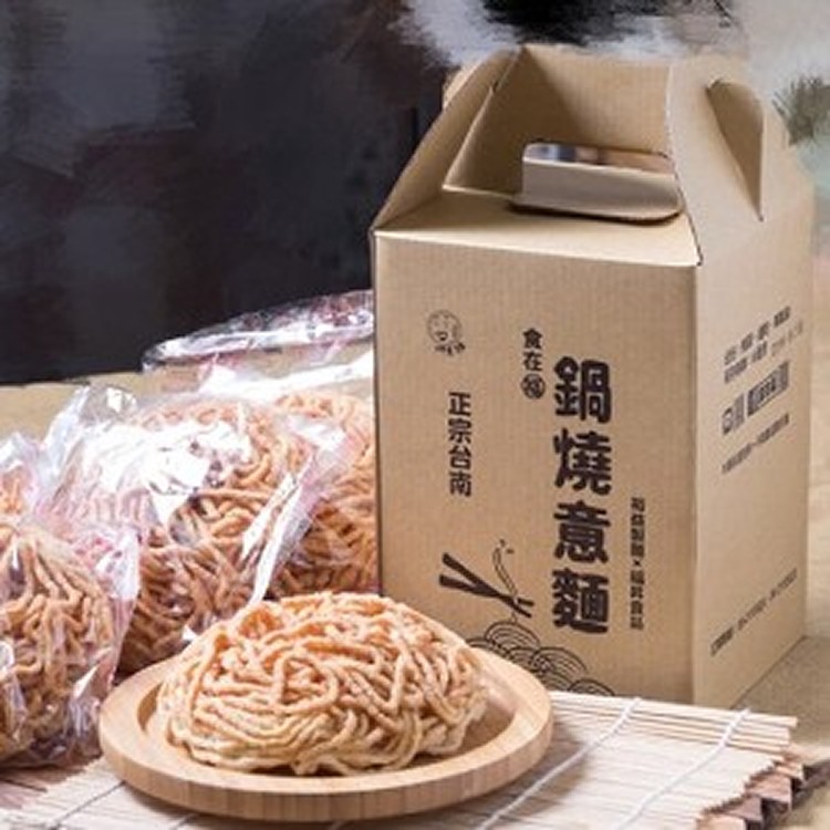 食在福-鍋燒意麵