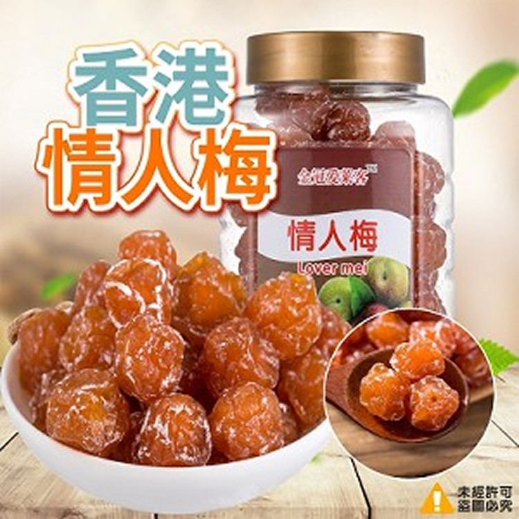 金冠愛萊客 情人梅