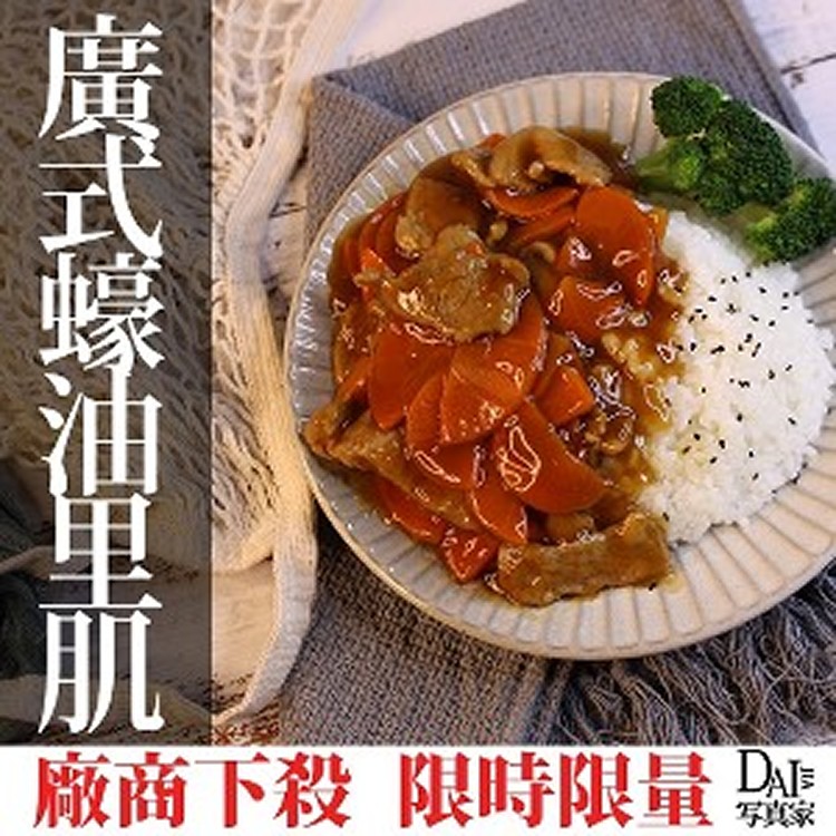 複製1-調理包系列(保存期限2021.02)