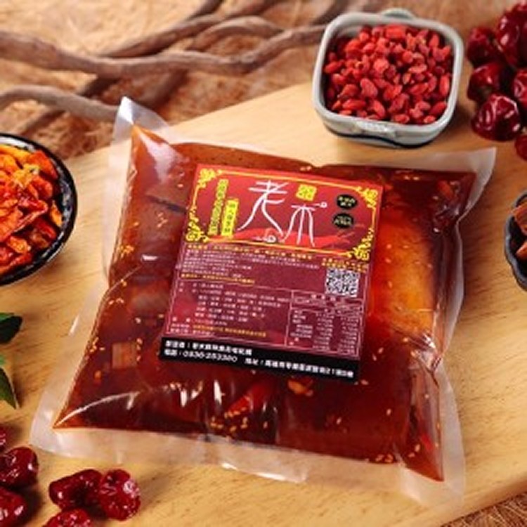 【老木麻辣鴨血】麻辣鴨血臭豆腐煲-個人獨享鍋