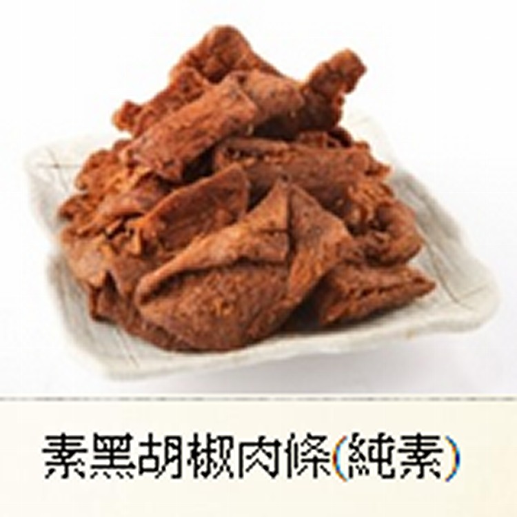 休閒食品類150元系列