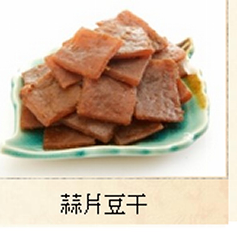 非基因改造豆干類