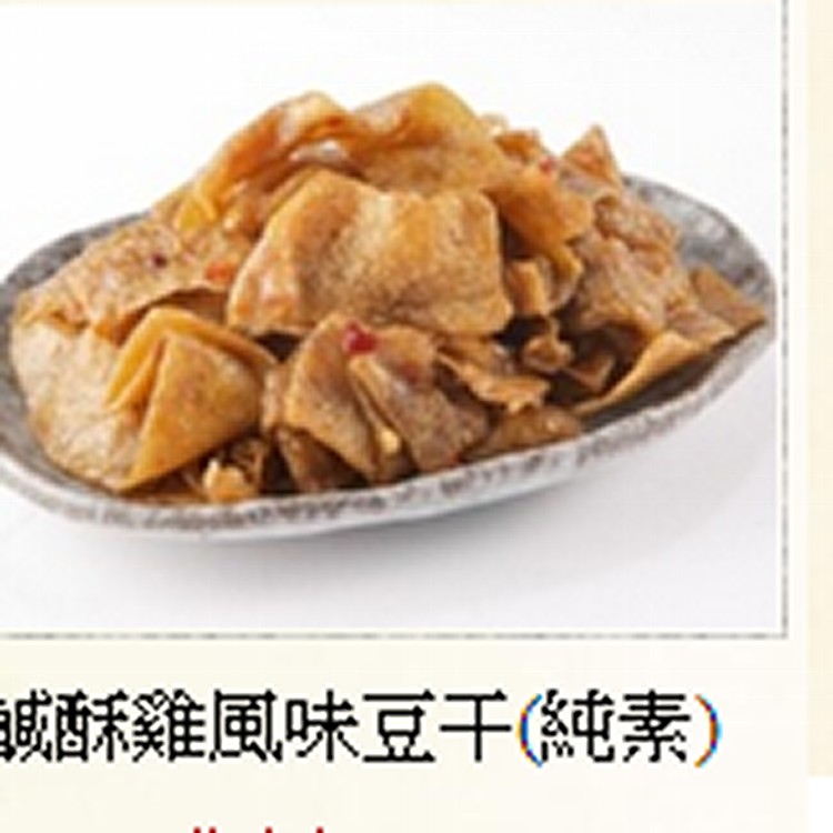 非基因改造豆干類