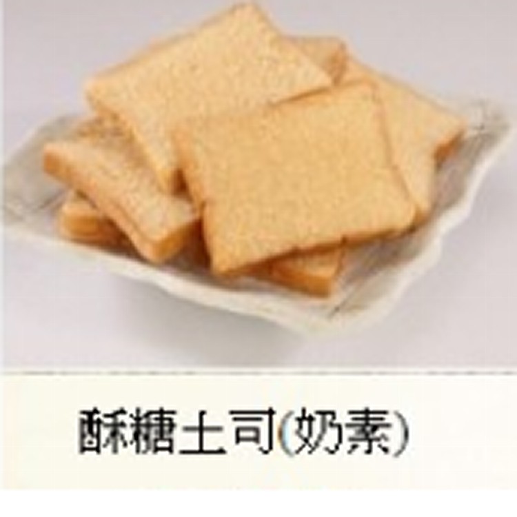 甜甜圈