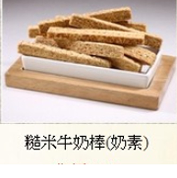 甜甜圈