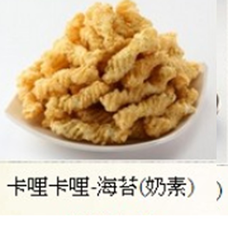甜甜圈