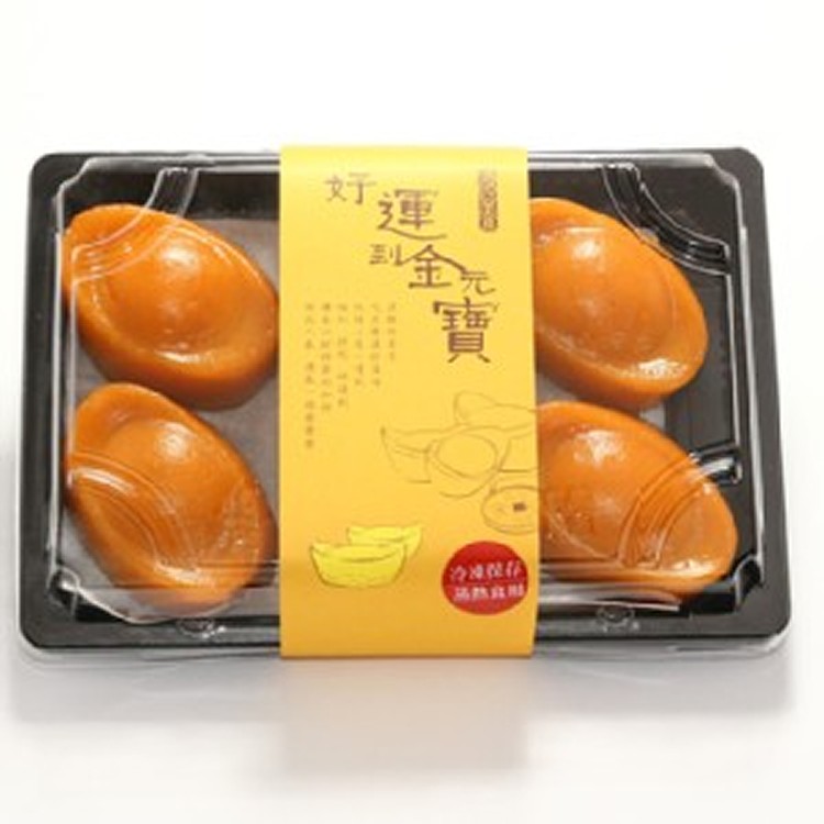 好運到金元寶