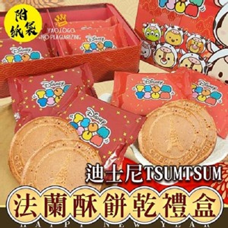 法蘭酥家族鐵盒餅乾