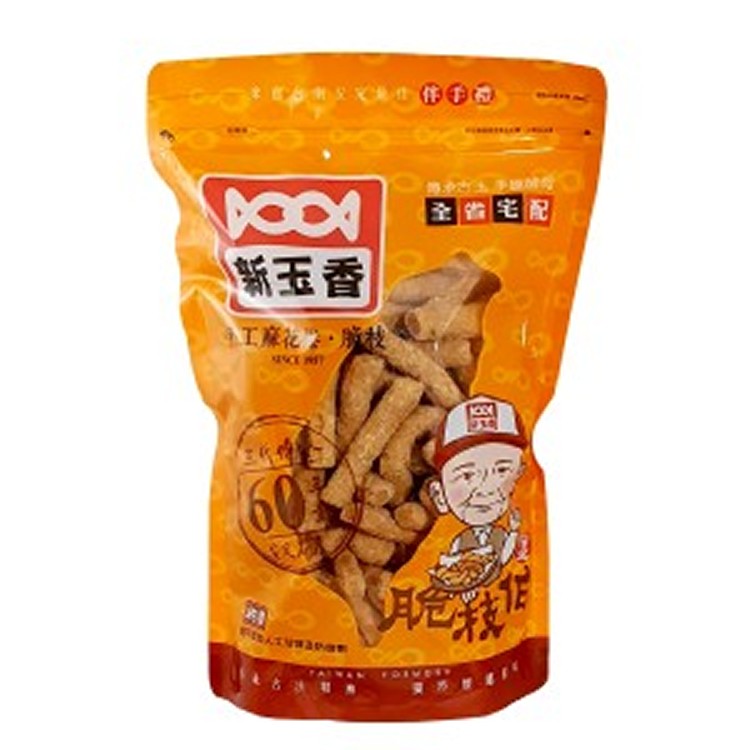 新玉香手工脆枝 600g/(包)
