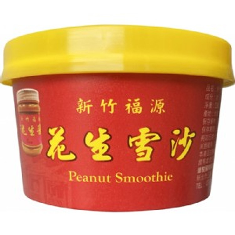 新竹福源花生雪沙130g/杯