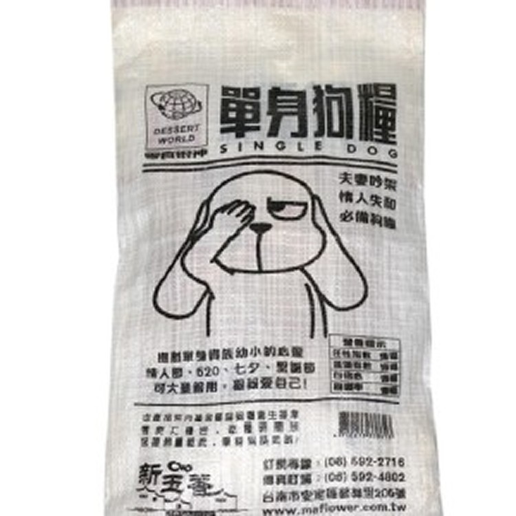 單身狗糧-地瓜酥原味400g/(包)