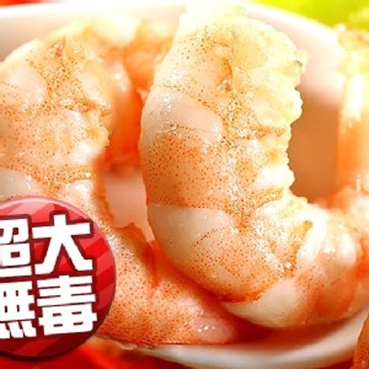超大無毒白蝦仁 150g